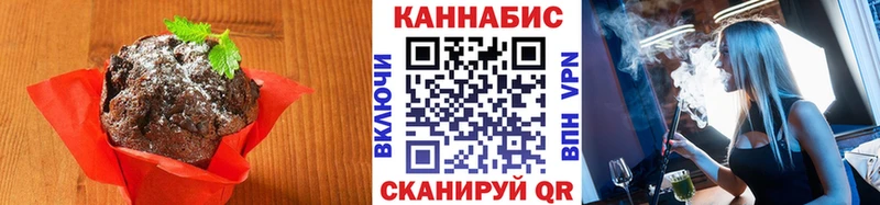 ссылка на мегу   Коркино  Печенье с ТГК марихуана  хочу  