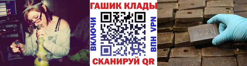 omg ссылки  Коркино  ГАШИШ Cannabis 