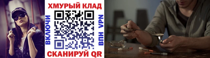 Героин герыч  Коркино 