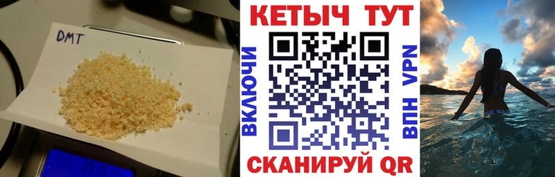 КЕТАМИН ketamine  Коркино 