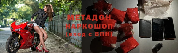 мефедрон мука Саяногорск