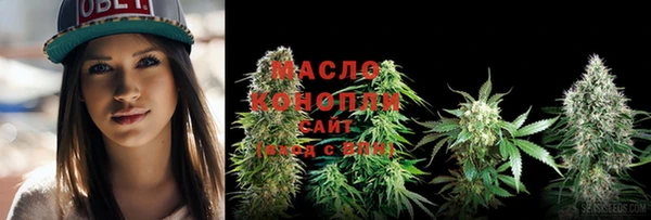 мефедрон Алексин