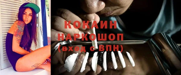 MDMA Premium VHQ Алексеевка