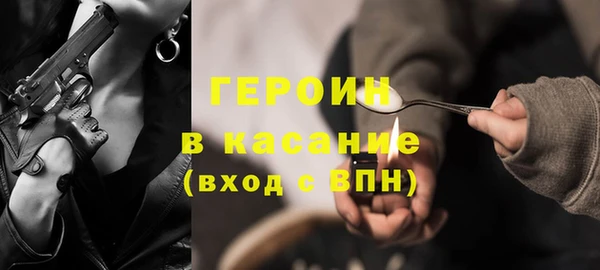 мефедрон Алексин