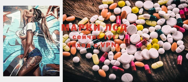 MDMA Premium VHQ Алексеевка