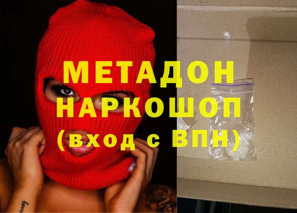 мефедрон Алексин