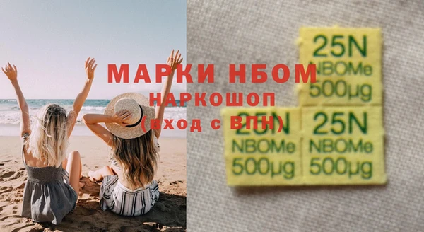 MDMA Premium VHQ Алексеевка