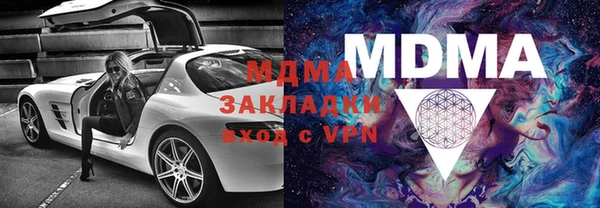 мефедрон Алексин