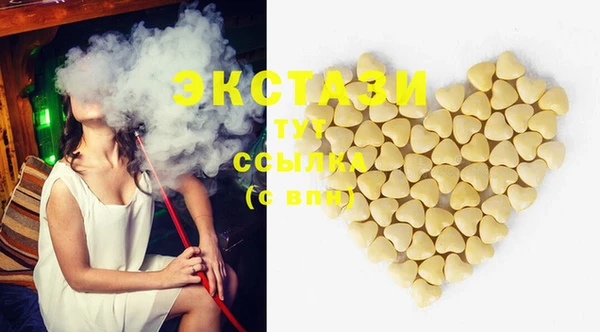 MDMA Premium VHQ Алексеевка