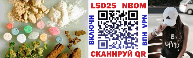 LSD-25 экстази ecstasy что такое наркотик Коркино