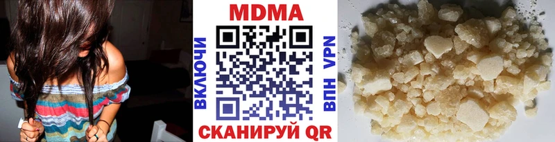 где продают наркотики  Коркино  MDMA молли 