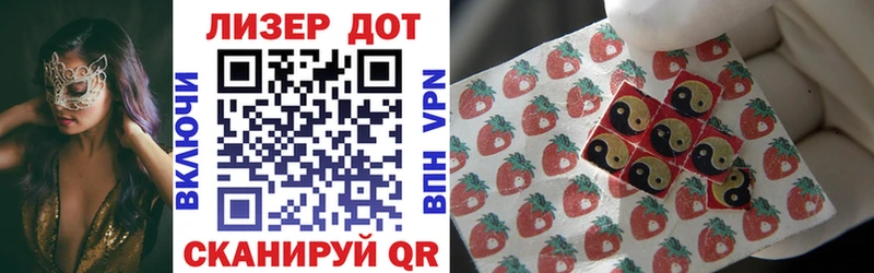 это клад  Коркино  Марки 25I-NBOMe 1,8мг  blacksprut вход 