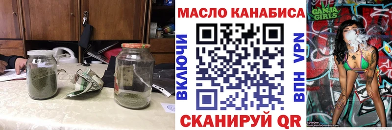 ТГК Wax  Коркино 