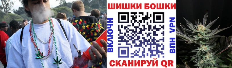 Бошки Шишки THC 21%  ссылка на мегу сайт  Коркино 